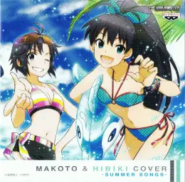 THE IDOLM@STER, Hiromi Hirata, シーズン・イン・ザ・サン