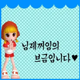 316 - 카푸치노 (순수,발랄,훈훈,귀여움,달달,행복,따뜻)