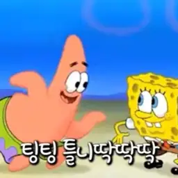 틀니딱딱 (유머, 괴짜,신기)