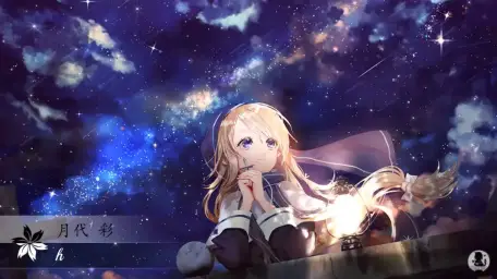 Tsukishiro Hikari (月代 彩) - h (잔잔 고요 애잔 피아노)(밤에듣기좋은음악)