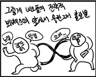 던파 페스티벌 2015(던페) 인트로 브금