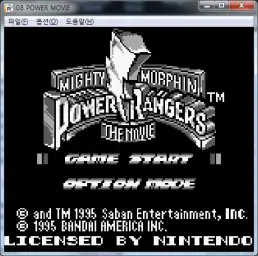 [고전게임] GameBoy 파워레인저 인트로 (고전, 동심, 긴박, 잔잔, 비장, 긴장, 게임)