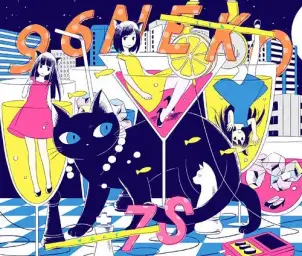 96네코 - Alive
