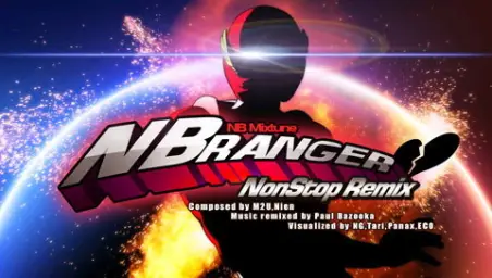 Paul Bazooka - NB Ranger Nonstop Remix (NB Mixtune)