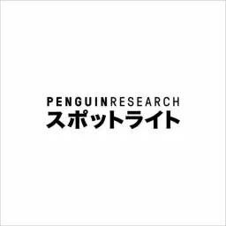 『마기 : 신드바드의 모험』 OP - 스포트라이트(スポットライト) [PENGUIN RESEARCH]