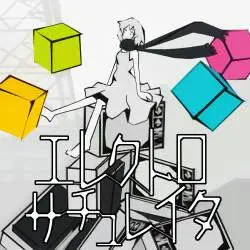 electro saturator를 불러보았다