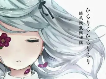 하츠네 미쿠(初音ミク) - 히라리 히라리(ひらり、ひらり) (Original Ver.)