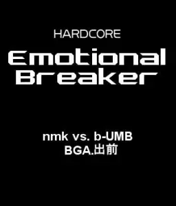 nmk vs. b-UMB - Emotional Breaker (Hardcore, 東方音弾遊戯6, 긴박, 격렬)