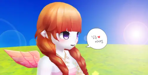 마후마후 로스트원의 호곡