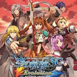 영웅전설 6 공의 궤적 SC Evolution - 동료의 곁으로(톤 다운 버전)(비장, 웅장, 긴박)