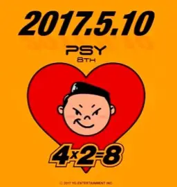 리액션 용으로 쓰기 좋은 싸이 I LUV IT 하이라이트 (신남, 흥겨움)
