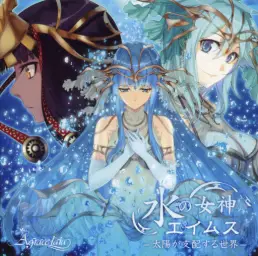 鳴瀬まみ&紘瀬さやか-天空レゾネイト (피아노 잔잔 발랄 정화 평화 신비 종소리 경쾌 활기 바이올린)