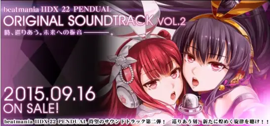 [IIDX 22th Pendual] Say yeah - Kors k (EDM,신남,비트,격렬,일렉,게임,투덱,비트매니아,펜듀얼)