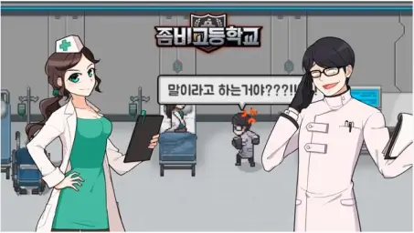 좀비고등학교[OST] Track. 16 엉망진창 뒤엉킨 감정