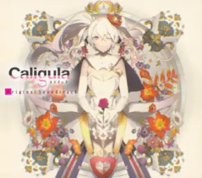 PSVITA 칼리굴라 トキメキ リベリエ