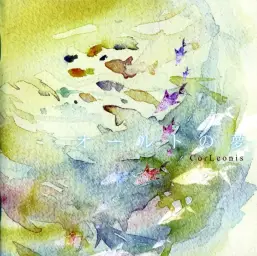 (CorLeonis) やなぎなぎ-南の森のチェコ (피아노 잔잔 신비 몽환 추억 아련 애잔 쓸쓸 오르골)