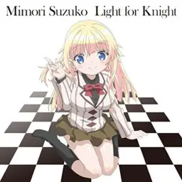랜스 앤 마스크 OP - Light for knight ~Full ver.~ 미모리 스즈코