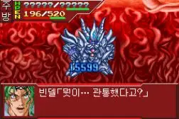 スーパーロボット大戦 オリジナル ジェネレーション2 - chaos (긴박, 격렬, 비장)