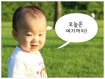 슈돌 76화 제주도 밍구기 웃음소리