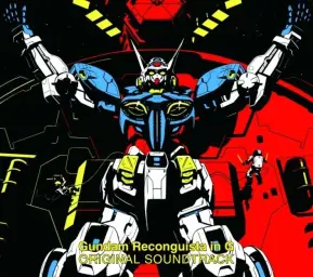 G의 레콘기스타 OST - ガンダム Gのレコンギスタ