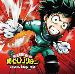 나의 히어로 아카데미아 OST - My Hero Academia