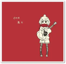[우타이테] 카노 - アイロニ