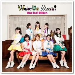 이세계 식당 OP／Wake Up & May'n! - One In A Billion