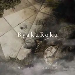 DJ Whitesmith - Sosuke (신비, 비트, 아련, 추억, 몽환)
