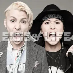 It's My Life - EDGE of LIFE (격렬, 비트)