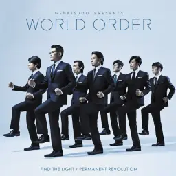 WORLD ORDER - MULTIPOLARITY (신남, 경쾌, 즐거움)