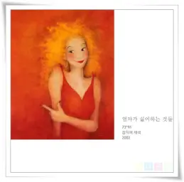 jazz at movie Band- Body Heat(쓸쓸,잔잔,애잔,슬픔,신비,순수)