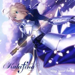 페이트 스테이 나이트 리메이크(UBW) 2쿨 ED - Ring Your Bell (Kalafina, 애니, 애절, 잔잔)