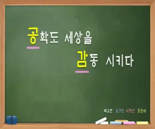 프로젝트용 음성 합성 1 (프로젝트용)