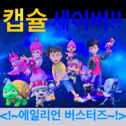 세이버생텀 오디세이아(웅장,장엄,우주은하계,슈가노바 오디세이)