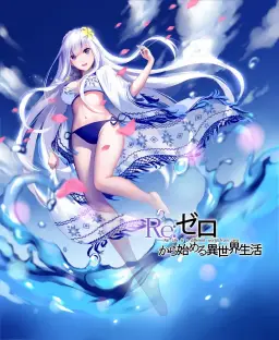 Re:Zero ED Ending 2 Full『Emilia (Rie Takahashi) - Stay Alive』 리제로 엔딩 풀버전