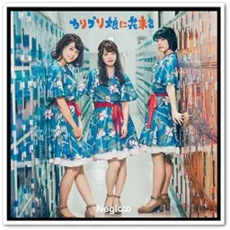 [아이돌] Negicco - カリプソ娘に花束を