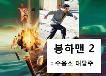 웅장과 신비를 동시에 표현하고 싶을 때 쓰면 좋은 배경음 - Rayman 2: The great escape Soundtrack No.43 (신비, 장엄, 웅장)