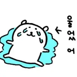 Mangoo - Happi {ft. bby ivy(happy? meme 노래)}