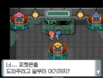 포켓몬스터 다이아몬드 펄 플라티나(D P PT)-갤럭시단 아지트3(고요,공포,좌절)