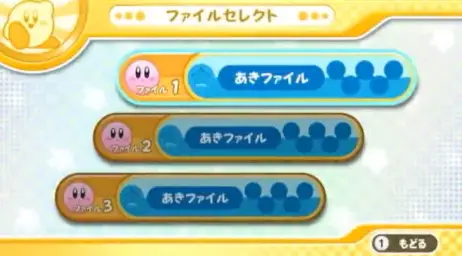 星のカービィ Wii - 彼方からの旅人マホロア (신남, 동심, 발랄)