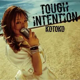 KOTOKO - ARCH (신남, 희망, 비트, 즐거움, 활기)