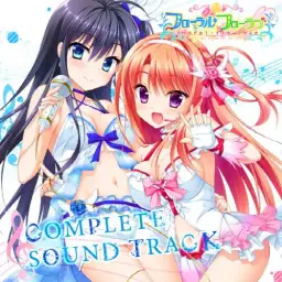 フローラル・フローラブ OST - Whim Princess