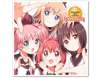 YURUYURI BEST ALBUM 3 유루유리즘♪3 | 수록곡 - 恋はあまのじゃくですわ