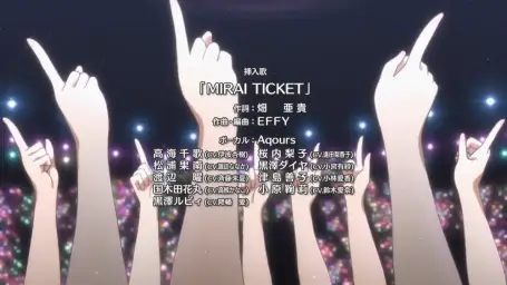 Aquors - MIRAI TICKET