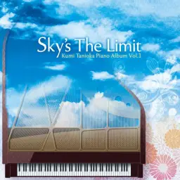 谷岡久美-Sky’s The Limit(희망, 애절, 감동, 평화, 순수, 신비, 피아노, 정화, 아련, 애절, 애잔, 고요, 잔잔)