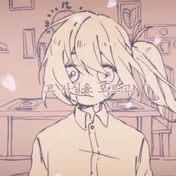 유니[UNI] - 식인인류