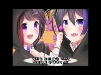 코우요우 - Happy Halloween