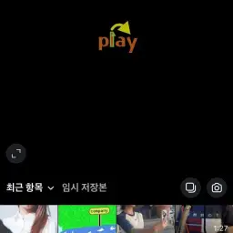 안아줘 정준일 (내가 부른거)