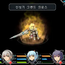 영웅전설 7 벽의 궤적 - Unfathomed Force(Feat. 아리안로드 & 특무지원과)(비장, 웅장, 격렬, 애절)
