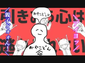 에일리언 에일리언(エイリアンエイリアン) - 알파큥&쿠프라(＋α&クプラ)